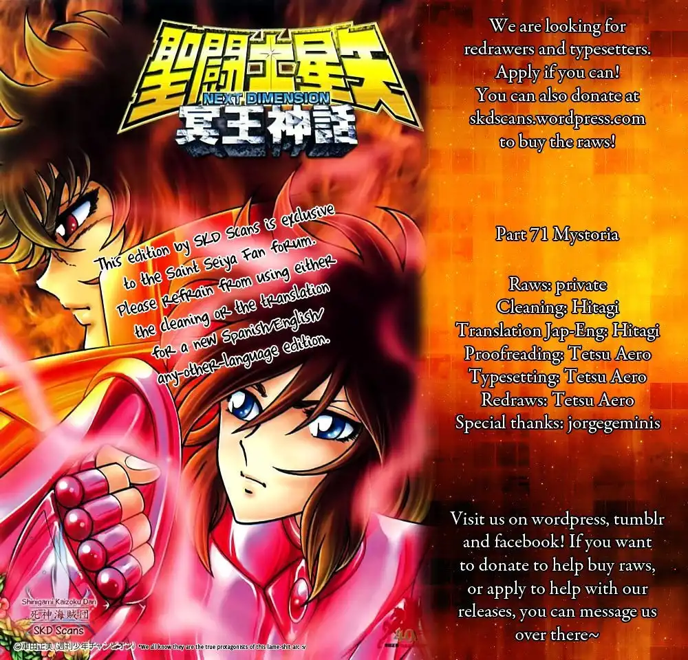 Saint Seiya - Next Dimension Chapter 71 1